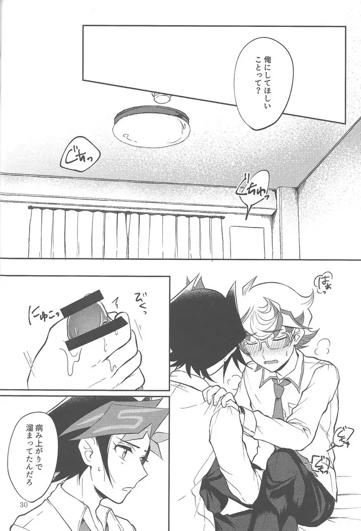 Tewotsunaide sore kara