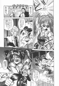 [Matra Milan] Ikeigeshiki