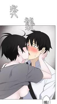 [SOSO] Franken Jo 为爱而生 法兰克赵 Ch.1~8 [Chinese]中文