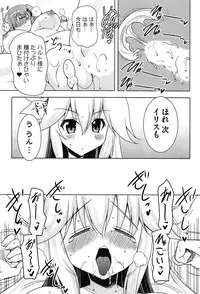 [Pony R] Zettai Saikyou☆Oppai Sensou!!