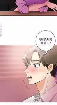 我要搶走她1-7【中文】