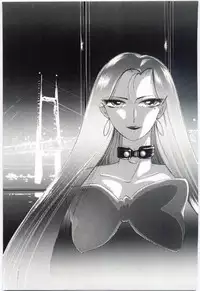 [Dirty Okamoto] Alice no kusari