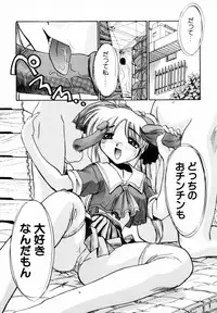 [Itaba Hiroshi] SAMPLE