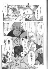 [Nekogen] Onegai Oppai no Kamisama