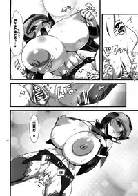 (C80) [Tsurimura (Histamine C)] Rookie Hunter (Monster Hunter)