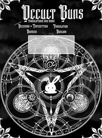 Kimagure Oneechan | Capricious Big Sis