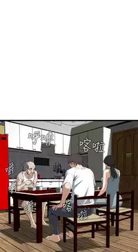 Take a Peek 偷窥 Ch.39~55 [Chinese]中文