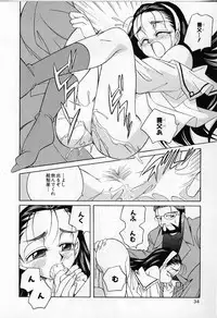 [Otokawa Kazuki] Tiny BLUE