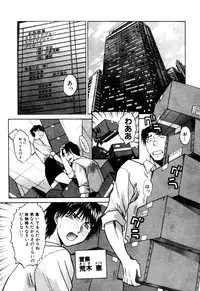 [Itaba Hiroshi] Hello Work