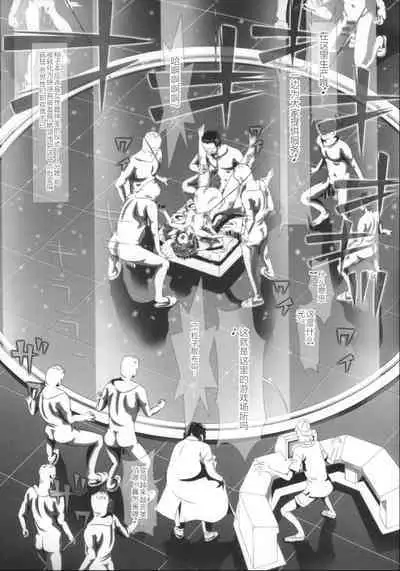 i★dol Shouko FINAL FLASH