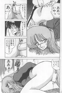 [Watanabe Yoshimasa] Ano Ko Ni Wink