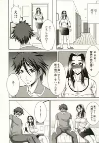 [Kiyose Kaoru] Oppai Carnival