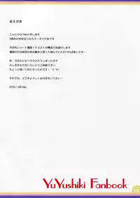 (C86) [Melty Pot (Mel)] Happy Style! (Yuyushiki)