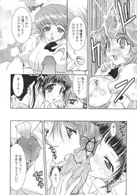 [Kyuubi(108)] P-DEVIL