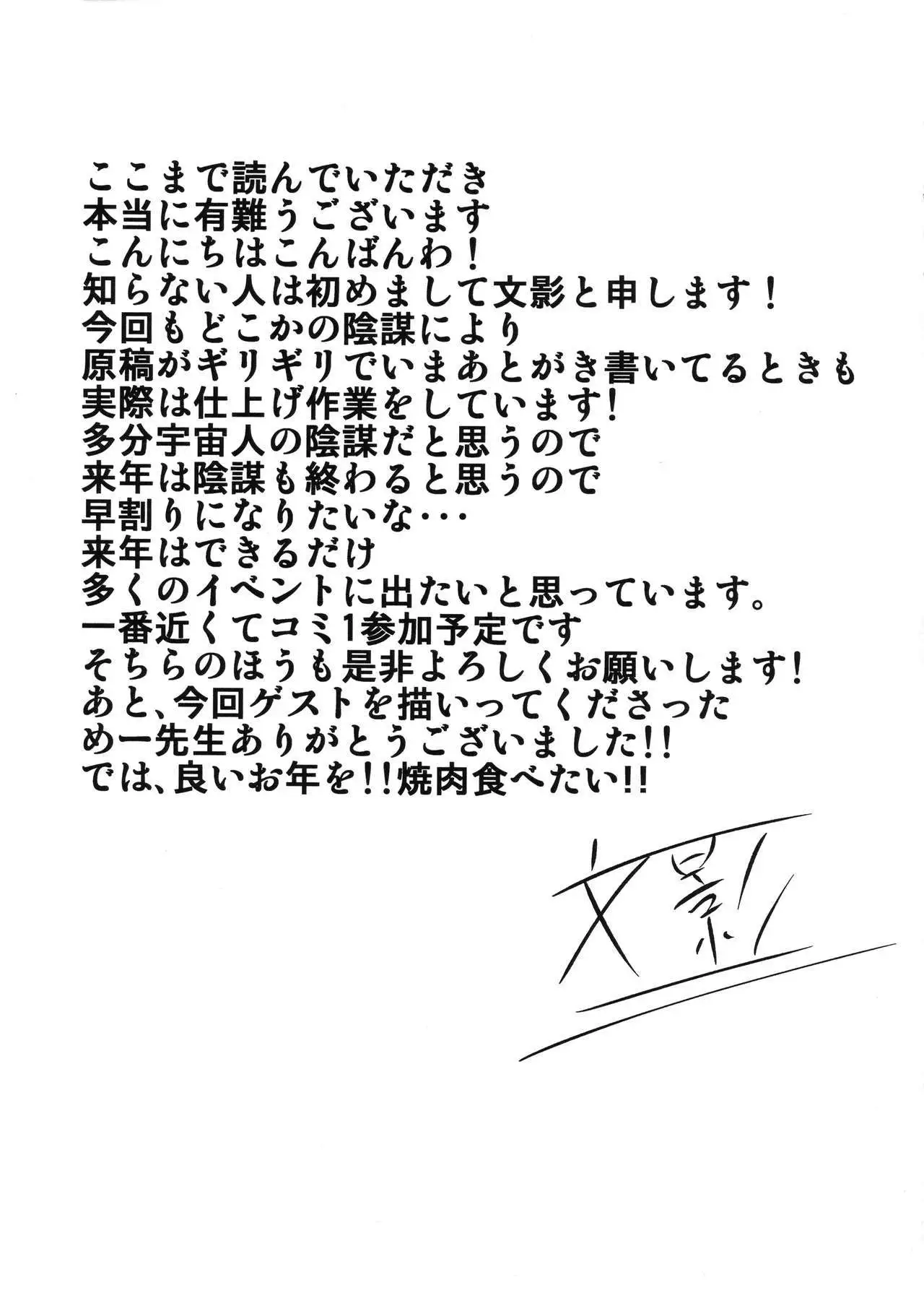 Futanari Maria Ero Trap Dungeon