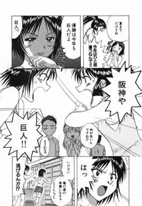 [Nagano Akane] Minna no Ofuro 2