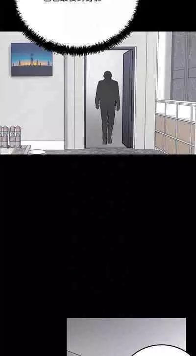 抑欲人妻41-50（完结）