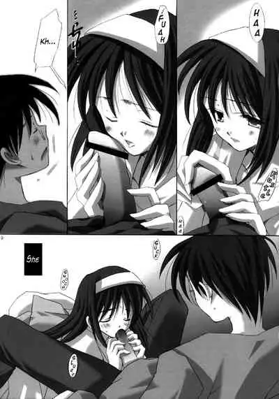 Hakuchuugetsu | Midday moon