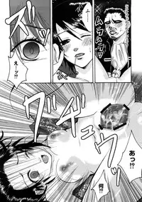 [Random] Lovely Eros Random