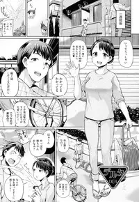 [Yumeno Tanuki] jc-t Haramitai-kei Joshi [Digital]