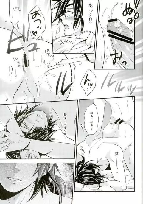 もう一度君と恋を