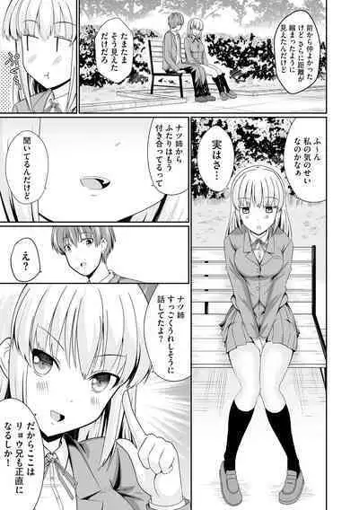 Cyberia Plus Vol. 15