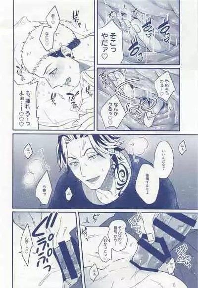 hitoribotchija恋modekinai