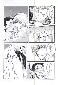 (SPARK10) [9han (VIC)] Gotugou Monogatari. (Yowamushi Pedal)