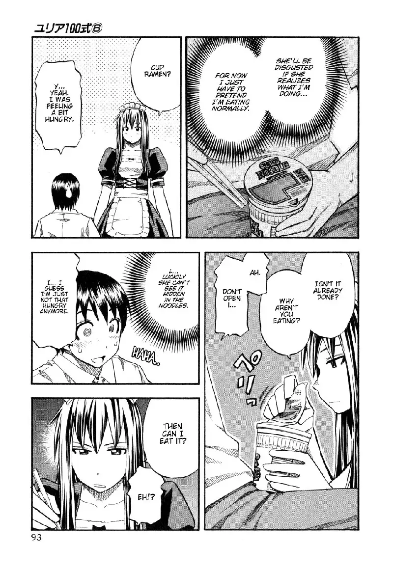 Yuria 100 Shiki Vol6 - Type 45