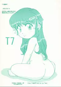 [Studio Tekken] T7 (ONE Kanon)