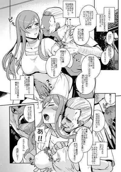 Gunpla Battle Image Character TRY!!!