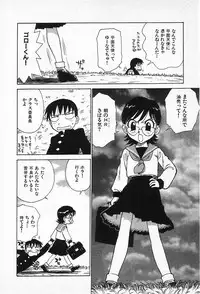 [Karma Tatsurou] Goro Dynamite!