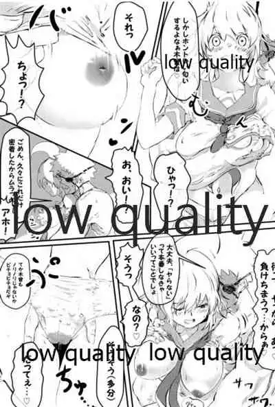 (C96) [White Identity (よろず)] 僕の私の木曾合同 (艦隊これくしょん -艦これ-)