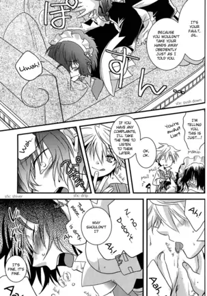 Yasashiku Ijimete Aishite Ageru