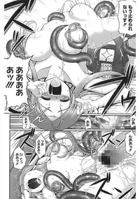 [Namonashi] Tentacle Lovers [Digital]