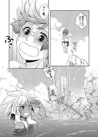 Take me to the Paradise! 4