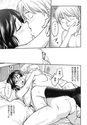 Chokyo Soudanshitsu ~Kanochi~