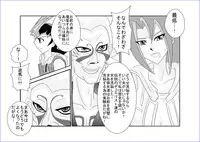 [Alice.Blood] 洗脳教育室～九☆九明里編～