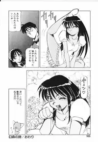 [ITOYOKO] Shikan Byoutou