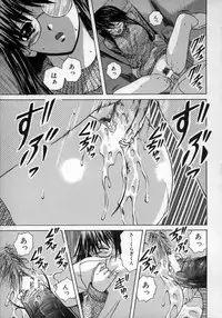 [Fuuga] Yumemiru Shoujo ~ The Girl who Dreams ~