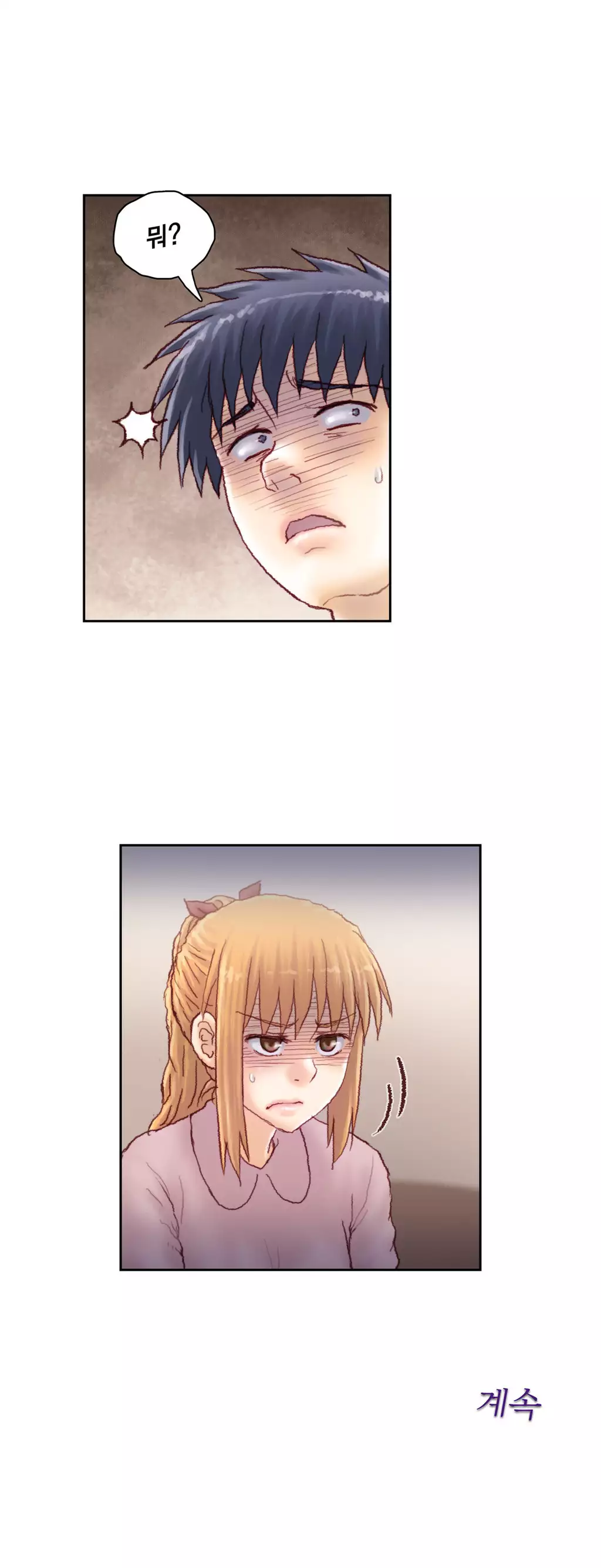 Wrath of the Tutoring Ch.1-42