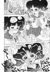 (C64) [DEROLIAN (Various)] BOROT (Mazinger Z)