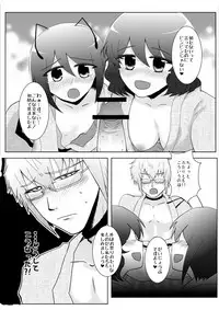 [Hyappo Hissatsu (Nodoka)] Horoyoi Yukata YuuWrig to Icha Love (Touhou Project) [Digital]
