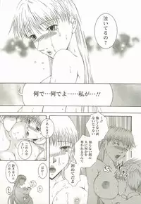 [Maami] HHHH - Four H