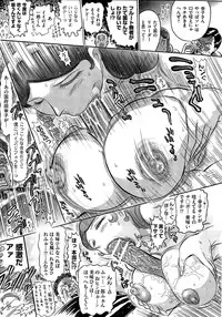 [Yosuteinu] Aosenchitai