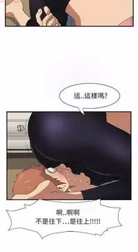 继母 Chinese