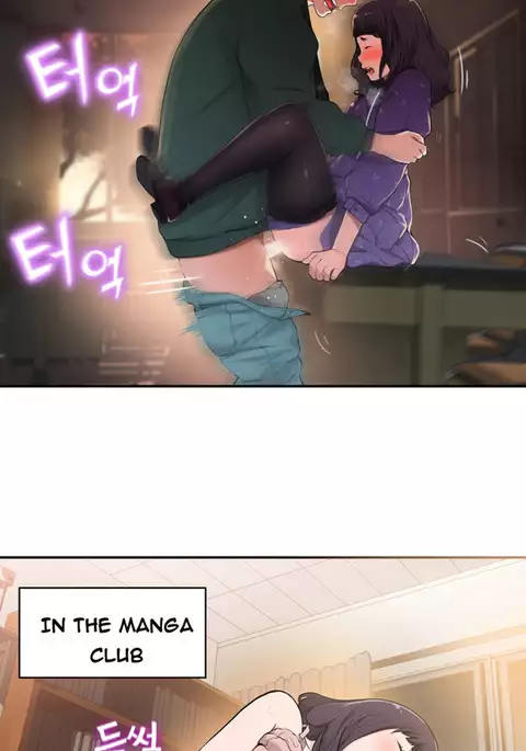 Tissue Thieves Ch.1-15