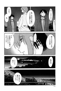 [TsuyaTsuya] Hadaka no Kusuriyubi 2