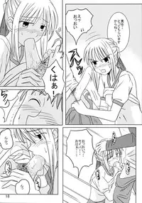 (C71) [Holm Viking (John.T.H.)] Saber Of Sanity (Fate/stay night)