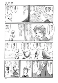 [Antholoy] Ankoku Jojou - Lyricism in the Dark